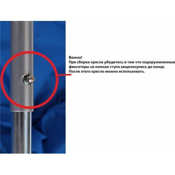 Кресло PREMIER, круглое, синее