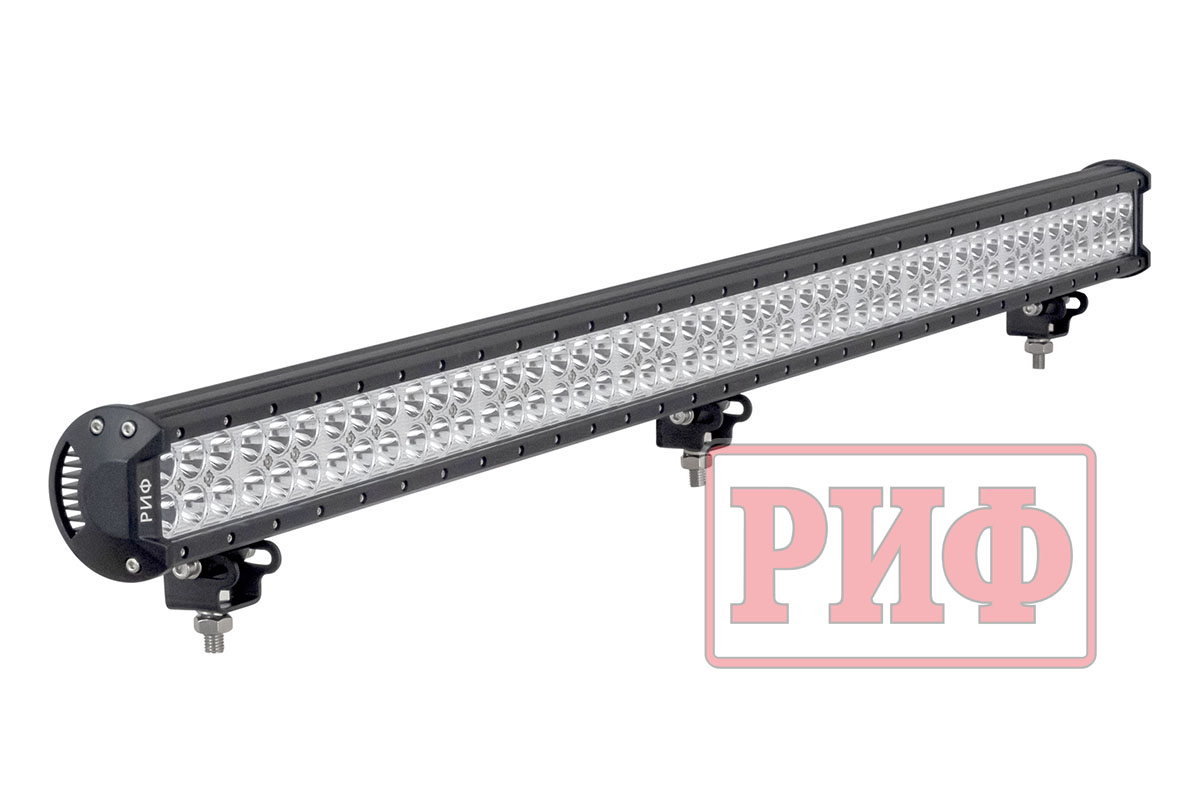 Светодиодная фара дальнего света РИФ 1118 мм 288W LED Светодиодная фара дальнего света РИФ 1118 мм 288W LED