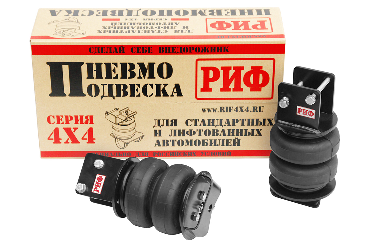 Пневмоподвеска РИФ для Mitsubishi L200 2015-2023 на задний мост для стандартной подвески Пневмоподвеска РИФ для Mitsubishi L200 2015-2023 на задний мост для стандартной подвески