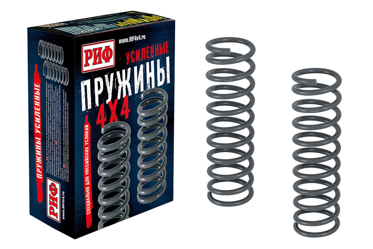 Пружины РИФ задние Chevrolet Niva +30 мм лифт без доп нагрузки