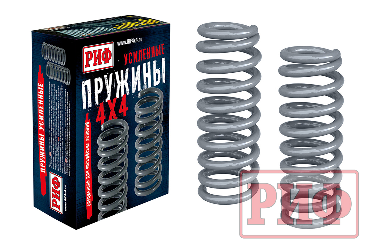 Пружины РИФ передние Suzuki Grand Vitara 2.0, 2.4, V6 1997-2005, Escudo 2 97-05 лифт 35 мм, 0-50 кг