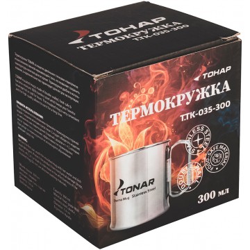 Термокружка ТОНАР 300ML металлическая, со складными ручками Термокружка ТОНАР 300ML металлическая, со складными ручками