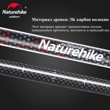 2.Палки треккинговые, телескопические карбон, красные, для ходьбы (2 шт.)