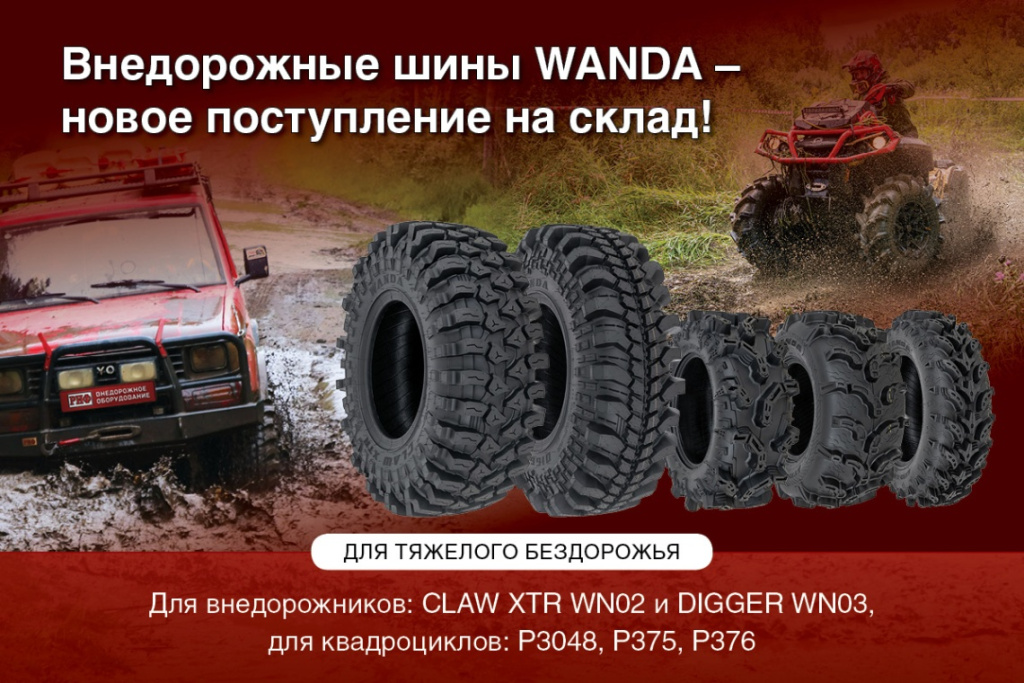 wanda.jpg wanda.jpg
