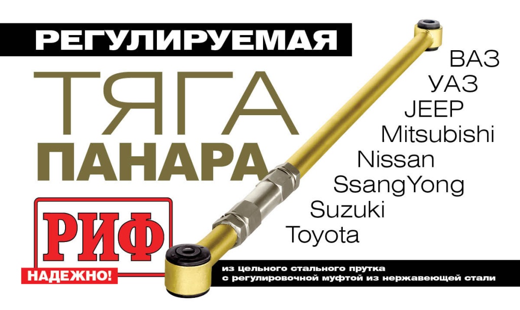 Панара.jpg Панара.jpg