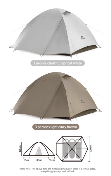 1 Палатка Naturehike Yun chuan 3-местная, алюминиевый каркас, коричневая, серия ВИНИЛ 1 Палатка Naturehike Yun chuan 3-местная, алюминиевый каркас, коричневая, серия ВИНИЛ