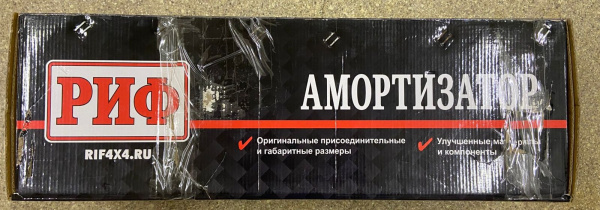 1 Амортизатор РИФ задний левый Land Rover Freelander 2 штатный (уценка)