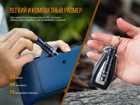 5 Фонарь Fenix E05R зелёный 400 люмен 5 Фонарь Fenix E05R зелёный 400 люмен