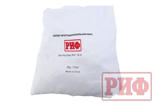 Цепи противоскольжения РИФ 4х4 "лесенка" 25 мм, 285/75R18 (к-т 2 шт.)