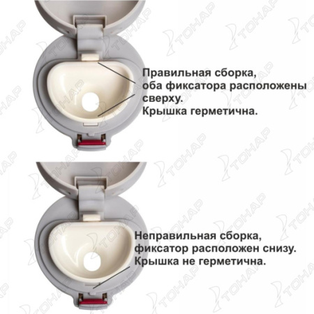 6 Термос-кружка ТОНАР 400 мл., белый 6 Термос-кружка ТОНАР 400 мл., белый