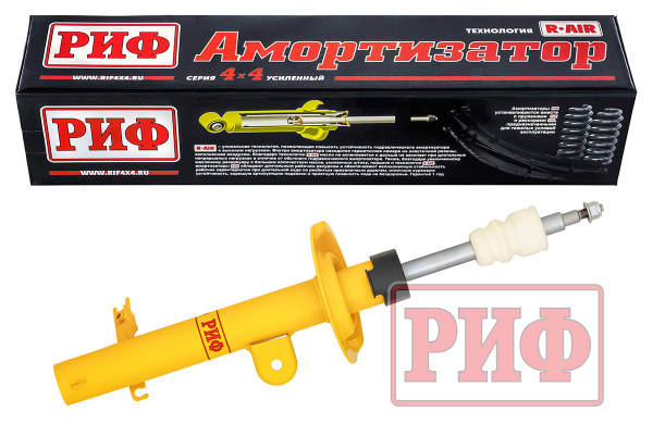 Амортизатор РИФ передний Haval Dargo правый штатный и лифт 0-40 мм