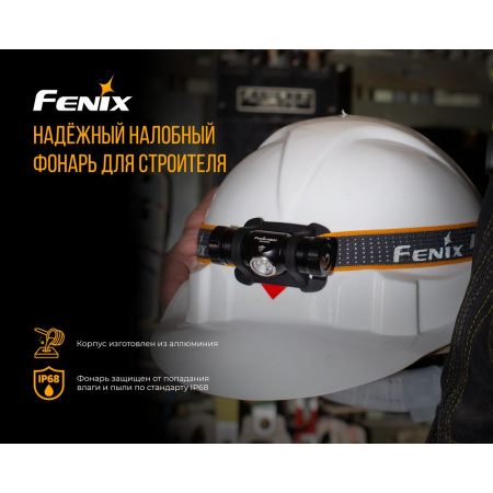 99 Фонарь налобный FENIX HM23 99 Фонарь налобный FENIX HM23