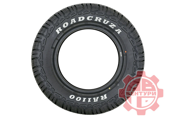 Шина пневматическая ROADCRUZA RA1100 A/T LT275/65R17 121/118S