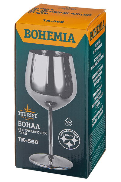 2 Бокал TOURIST BOHEMIA, объём: 500 мл