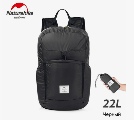 1 Рюкзак Naturehike 22 л, черный 1 Рюкзак Naturehike 22 л, черный