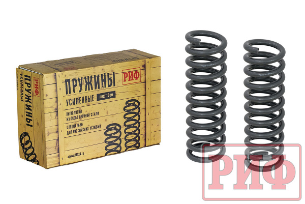 Пружины РИФ передние Nissan Navara D40/Pathfinder R51 лифт 20 мм +30 кг Пружины РИФ передние Nissan Navara D40/Pathfinder R51 лифт 20 мм +30 кг