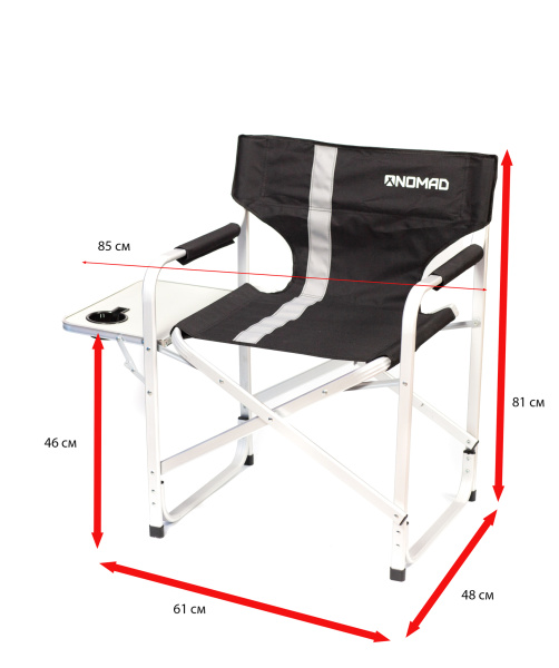 Кресло NOMAD складное, до 100 кг