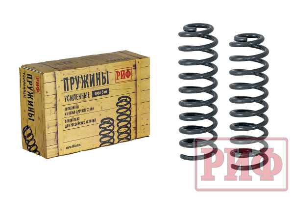 Пружины РИФ передние Jeep Grand Cherokee ZJ +50 кг лифт 30 мм Пружины РИФ передние Jeep Grand Cherokee ZJ +50 кг лифт 30 мм