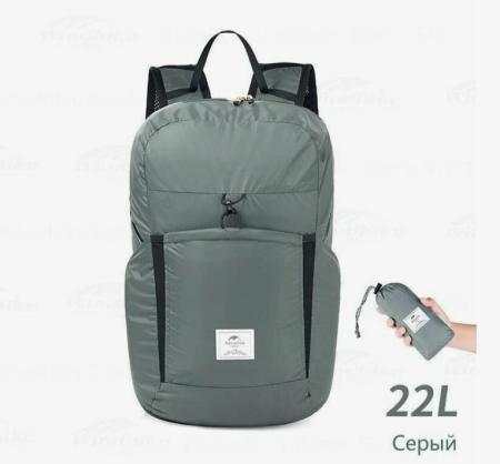 1 Рюкзак Naturehike 22 л, серый