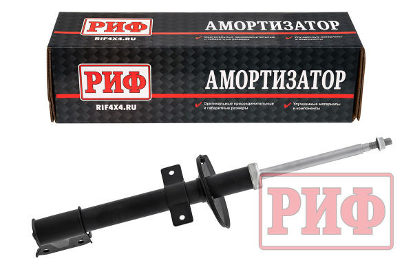 Амортизатор РИФ задний Renault Duster 2010+, Nissan Terrano 2014+ штатный Амортизатор РИФ задний Renault Duster 2010+, Nissan Terrano 2014+ штатный