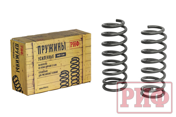 Пружины РИФ задние Toyota Land Cruiser 80/105 +300 кг лифт 100 мм Пружины РИФ задние Toyota Land Cruiser 80/105 +300 кг лифт 100 мм