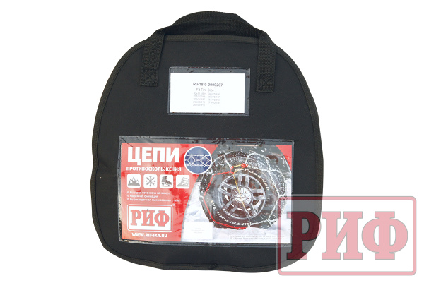 Цепи противоскольжения РИФ 4х4 "соты" 16 мм, 175/80R16, 185/70R16 (к-т 2 шт.)