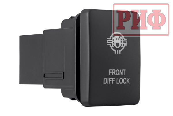 Кнопка ВКЛ/ВЫКЛ, белый, FRONT DIFF LOCK TOYOTA 32x22 Кнопка ВКЛ/ВЫКЛ, белый, FRONT DIFF LOCK TOYOTA 32x22