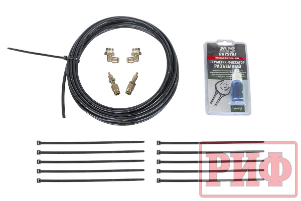 Пневмоподвеска РИФ универсальная (установочный комплект 3)