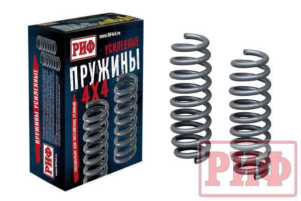 Пружины РИФ задние Grand Vitara 2 JT 2005-2015 (5 дв.), Escudo 3 2005-2017 лифт 20 мм, 0-100 кг Пружины РИФ задние Grand Vitara 2 JT 2005-2015 (5 дв.), Escudo 3 2005-2017 лифт 20 мм, 0-100 кг
