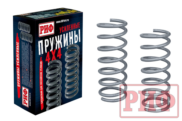 Пружины РИФ задние усиленные штатные SsangYong Kyron, Rexton 2 сзади мост и Rexton 3 сзади мост +75 кг