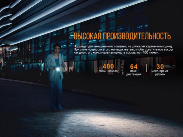4 Фонарь Fenix E05R зелёный 400 люмен 4 Фонарь Fenix E05R зелёный 400 люмен