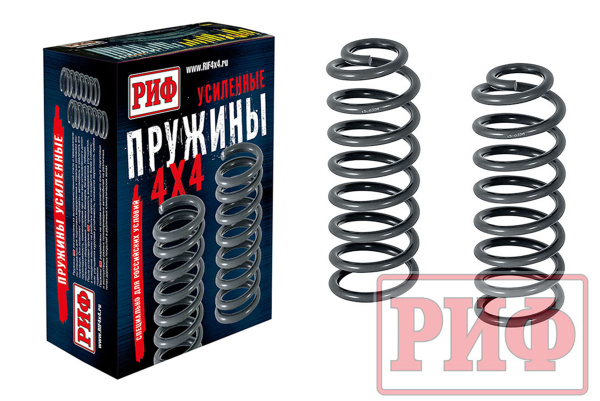 Пружины РИФ задние Jeep Grand Cherokee ZJ (1992-1998) +40 кг усиленные штатные Пружины РИФ задние Jeep Grand Cherokee ZJ (1992-1998) +40 кг усиленные штатные