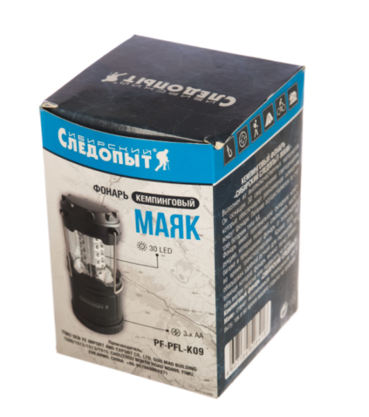 Фонарь кемпинговый 