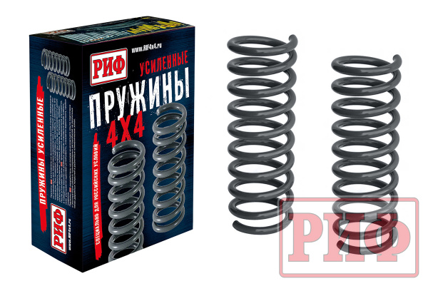 Пружины РИФ передние УАЗ Хантер +50 кг лифт 50 мм