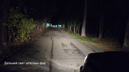 Фара дальнего света РИФ 788 мм 198W LED (изогнутая)