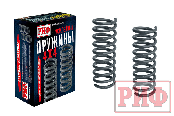 Пружины РИФ передние УАЗ Хантер +100 кг лифт 50 мм