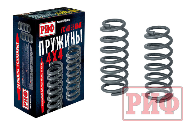 Пружины РИФ передние Nissan Patrol Y61 +50 кг лифт 2 Пружины РИФ передние Nissan Patrol Y61 +50 кг лифт 2