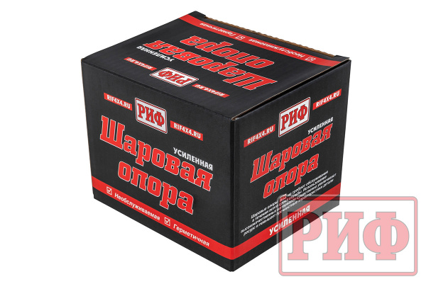 Шаровая опора РИФ нижняя/верхняя усиленная ВАЗ Нива Шевроле (2123-2904192)