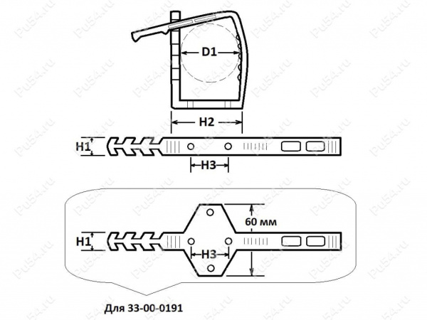 Крепление универсальное эконом-вариант (армированное, U-образное, продольная фиксация) 25-45 мм