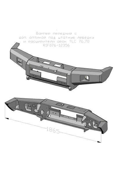Бампер РИФ передний Toyota Land Cruiser 76/78/79 2007-2024 c доп. фарами, под штатную лебедку и расширители арок
