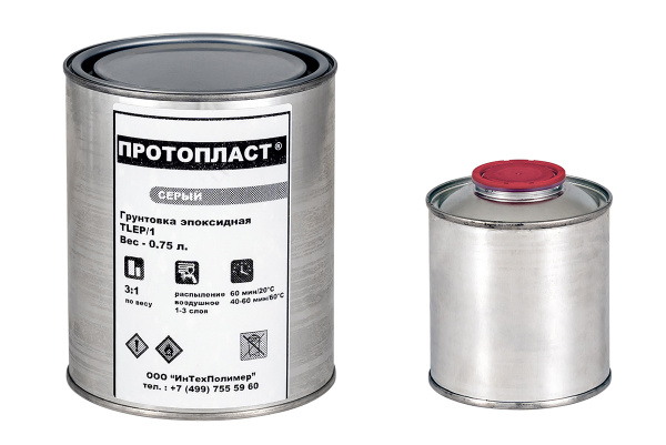 Грунт эпоксидный антикоррозийный ПРОТОПЛАСТ с отвердителем (0,75 л + 0,25 л)