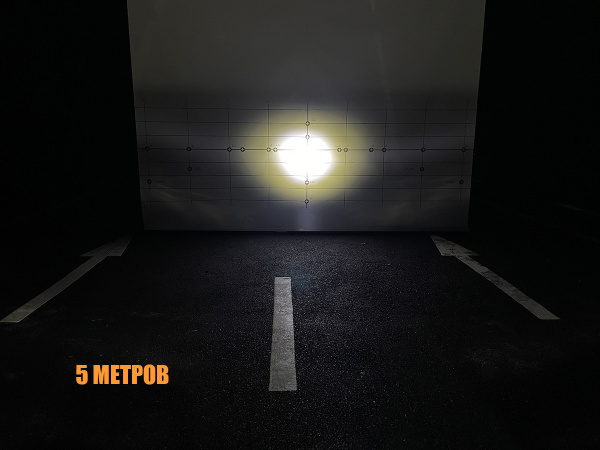 Светодиодная фара дальнего света РИФ 183 мм 20W LED