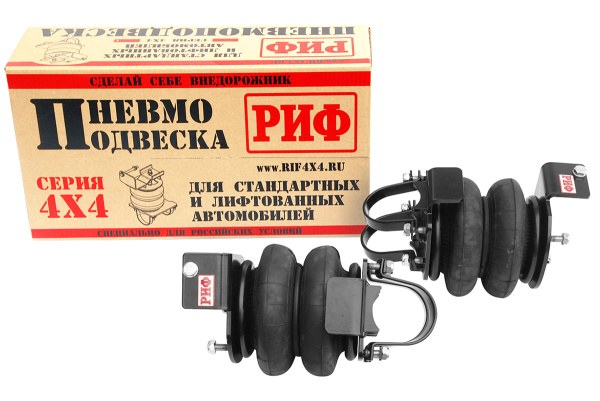Пневмоподвеска РИФ для УАЗ Буханка, задний мост (для стандартной подвески) Пневмоподвеска РИФ для УАЗ Буханка, задний мост (для стандартной подвески)