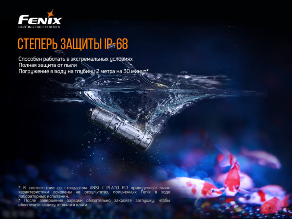 Фонарь Fenix E02R голубой 200 люмен