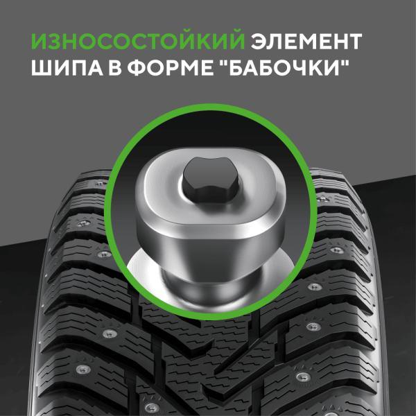 Шина IKON Tyres Character Ice 7 SUV 215/70 R16 100T (Nordman 7 SUV) шипованные