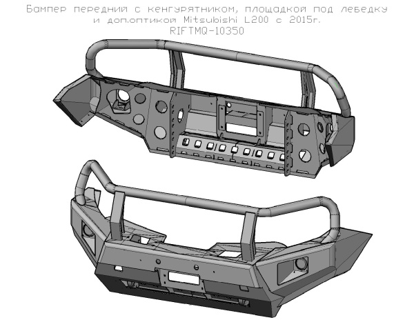 RIFTMQ-10350 RIFTMQ-10350