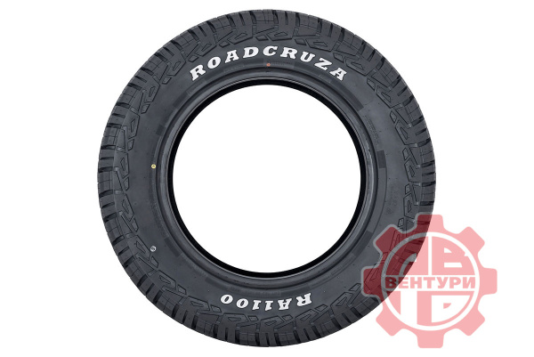 Шина пневматическая ROADCRUZA RA1100 A/T LT265/70R18 124/121S