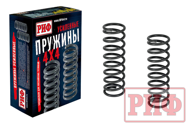 Пружины РИФ передние Jeep Grand Cherokee WJ +50 кг кг лифт 30 мм Пружины РИФ передние Jeep Grand Cherokee WJ +50 кг кг лифт 30 мм
