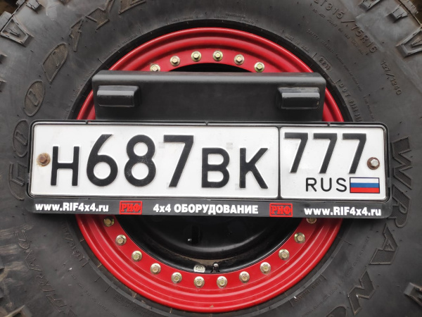 Подсветка номера Подсветка номера