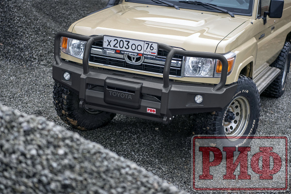 Бампер РИФ передний Toyota Land Cruiser 76/78 2007+ c доп. фарами и защит. дугой, под штат. лебедку Бампер РИФ передний Toyota Land Cruiser 76/78 2007+ c доп. фарами и защит. дугой, под штат. лебедку